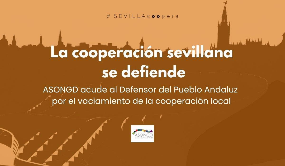 Queja al Defensor del Pueblo Andaluz